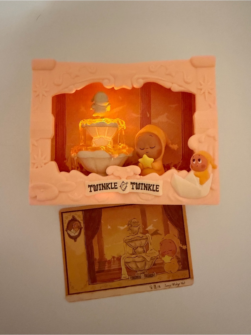 Twinkle Twinkle - Starry Wishing Well